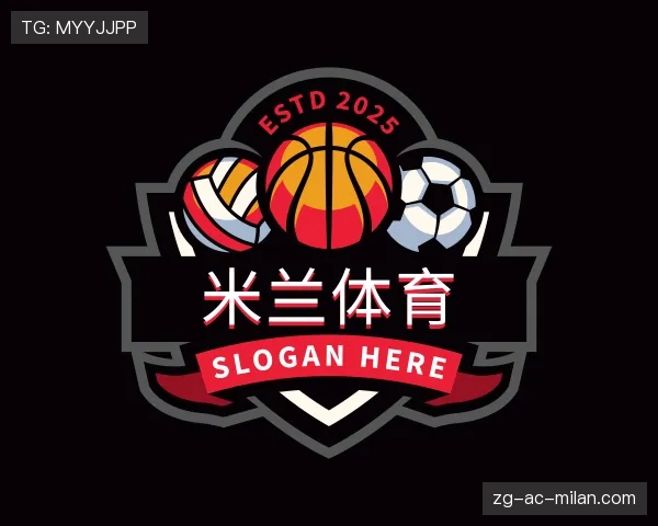 发现米兰体育下载
